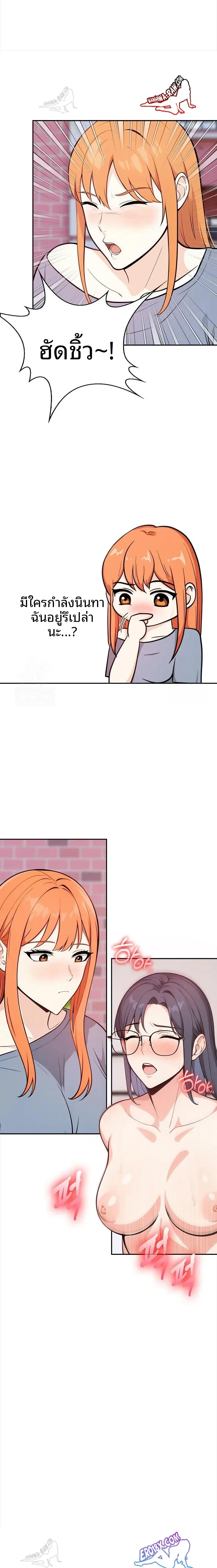 page-14