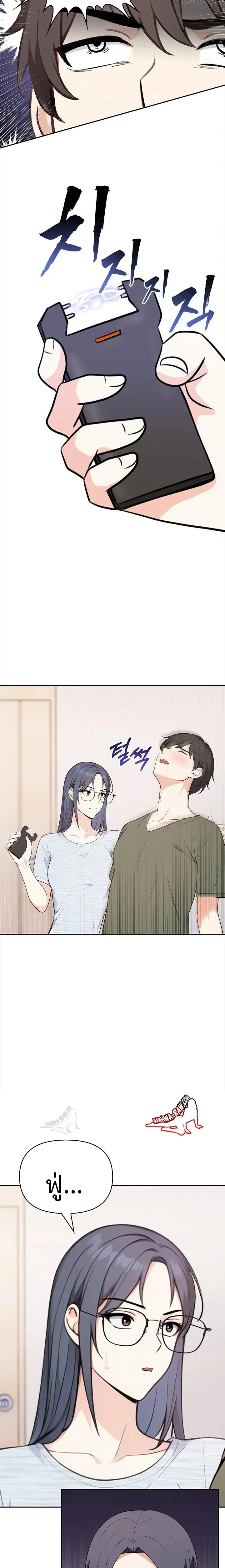 page-6