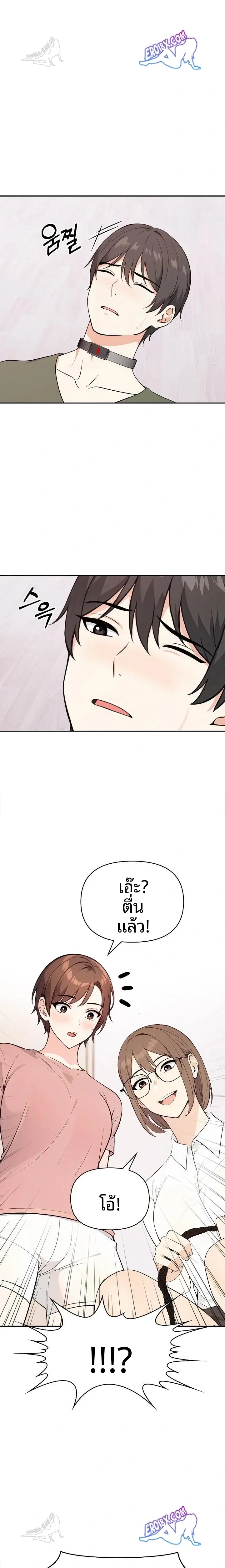 page-4