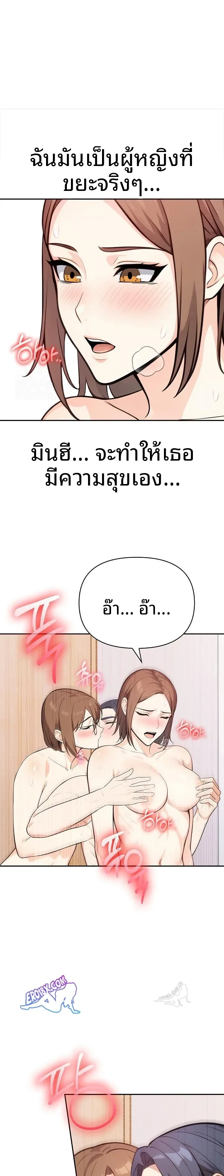page-17