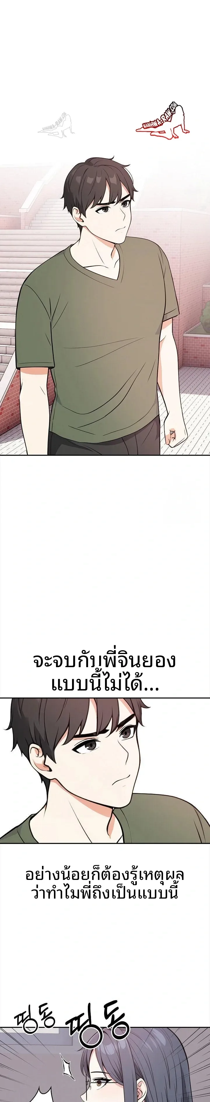 page-19