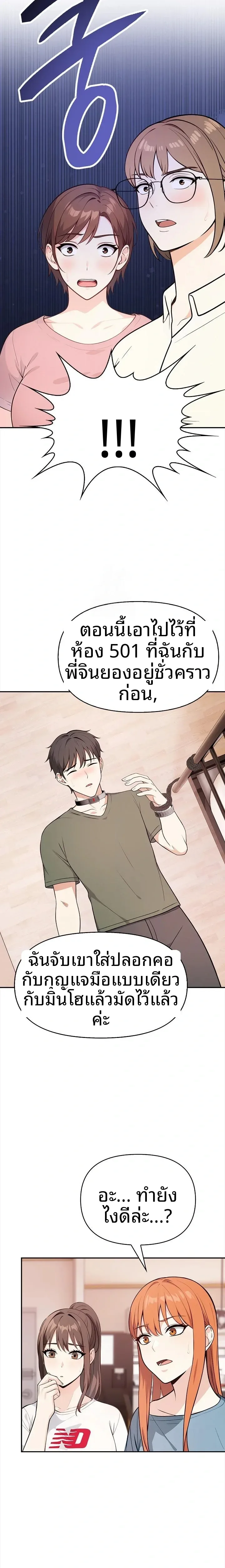 page-10