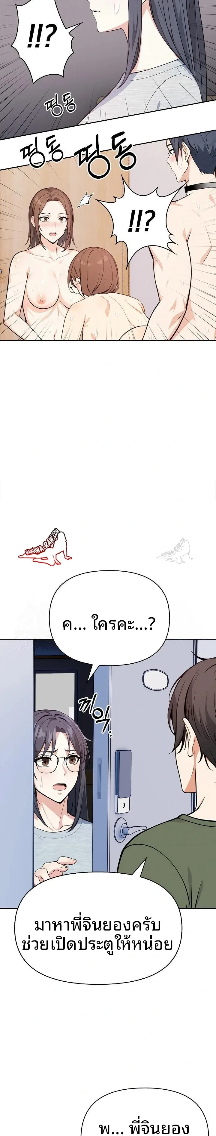 page-20