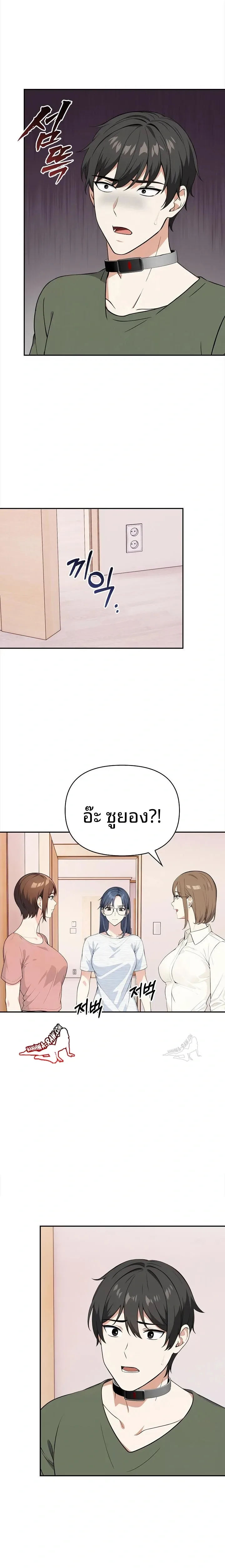 page-8