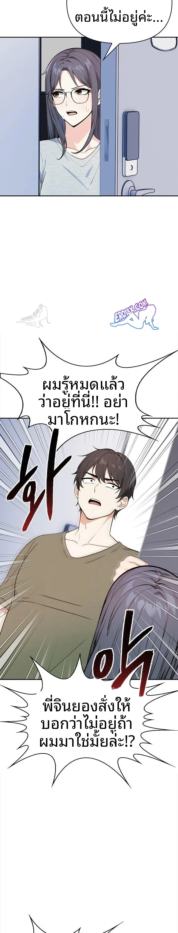 page-21