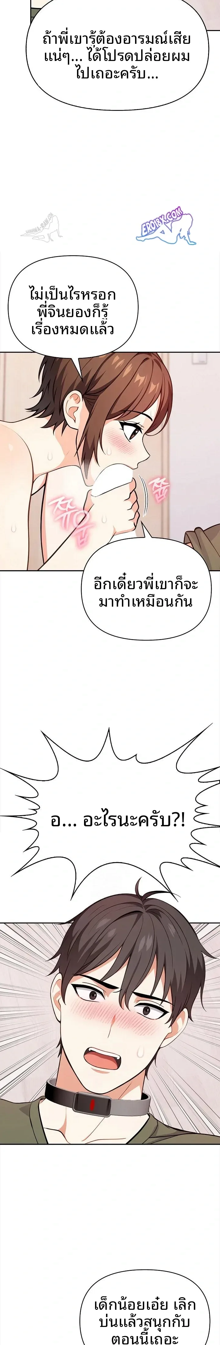 page-5