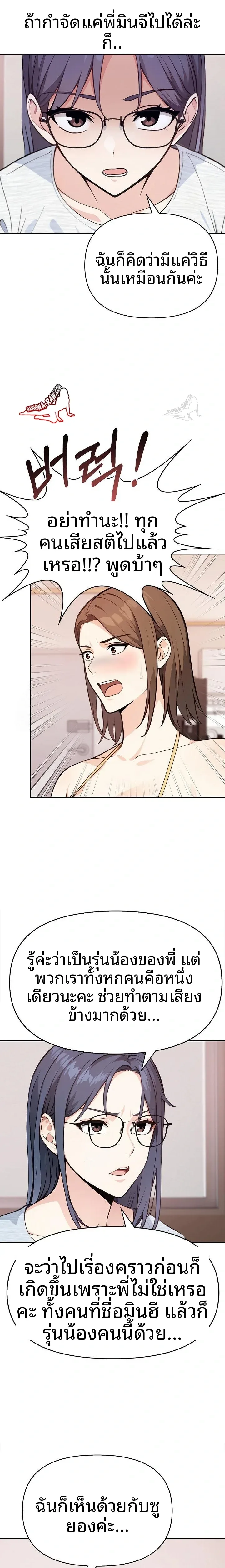 page-12