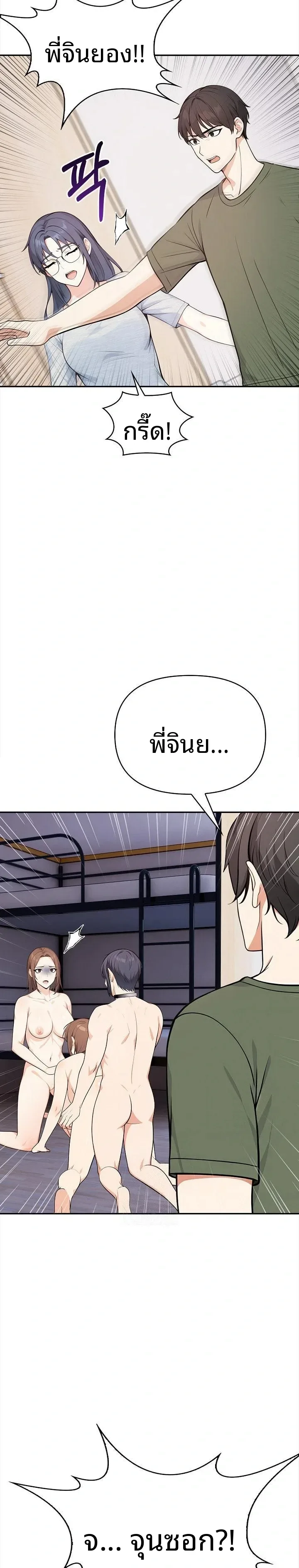 page-22