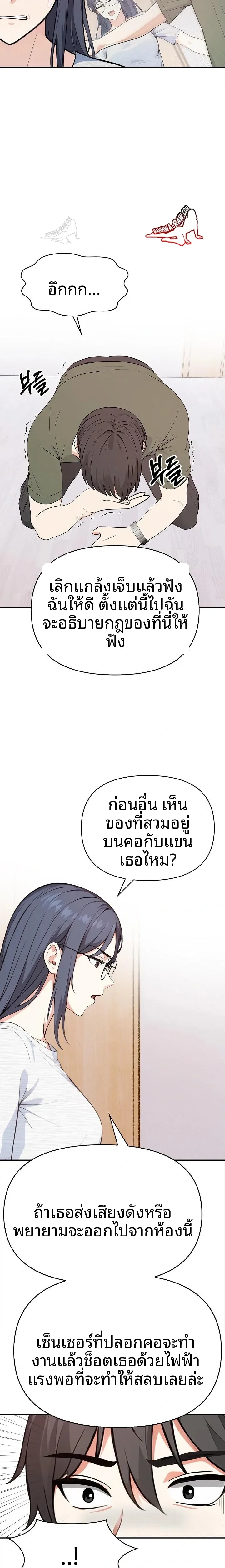 page-10