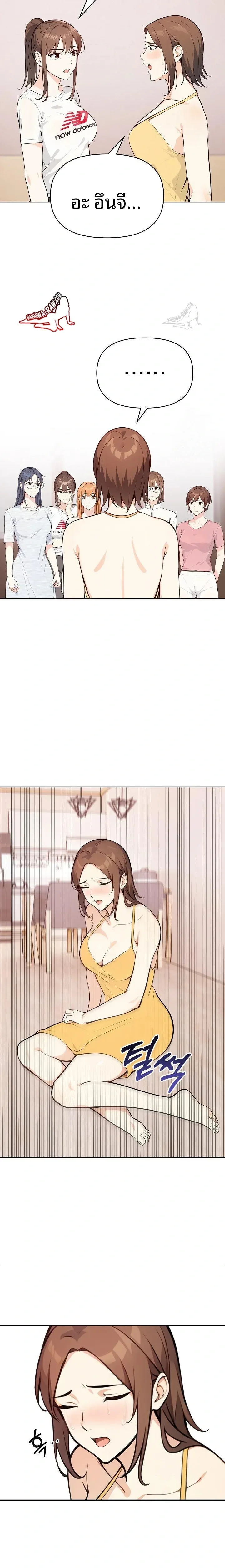 page-13
