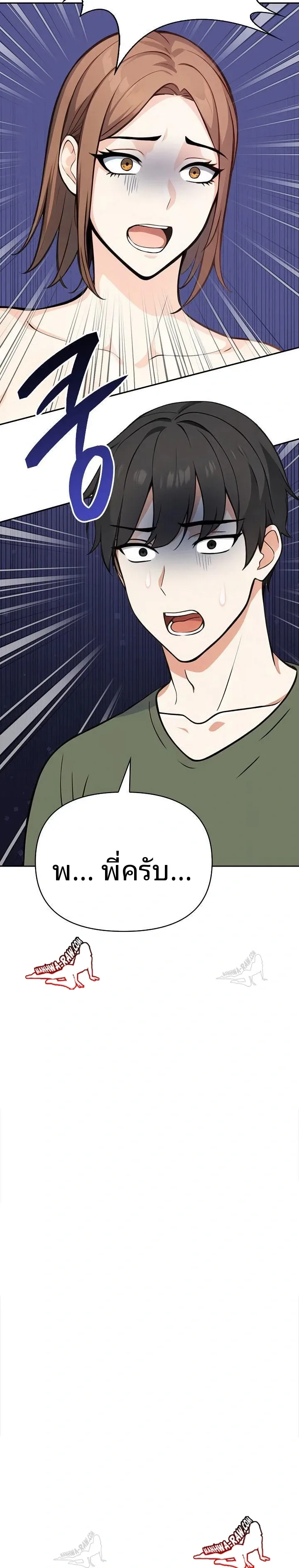 page-23