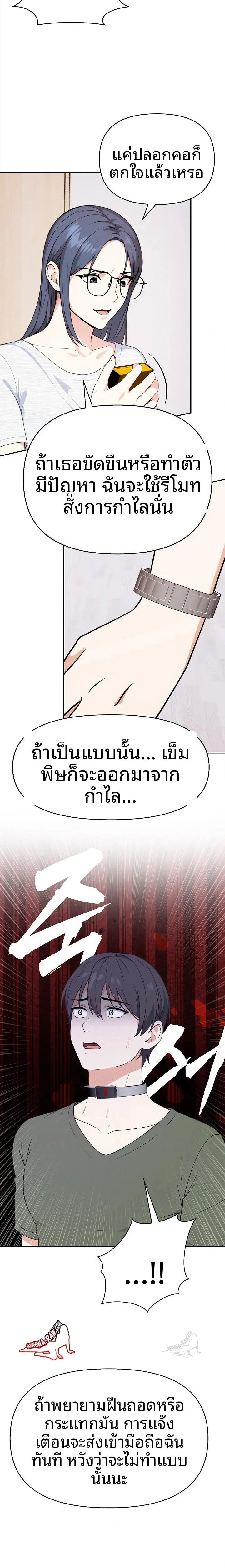 page-11