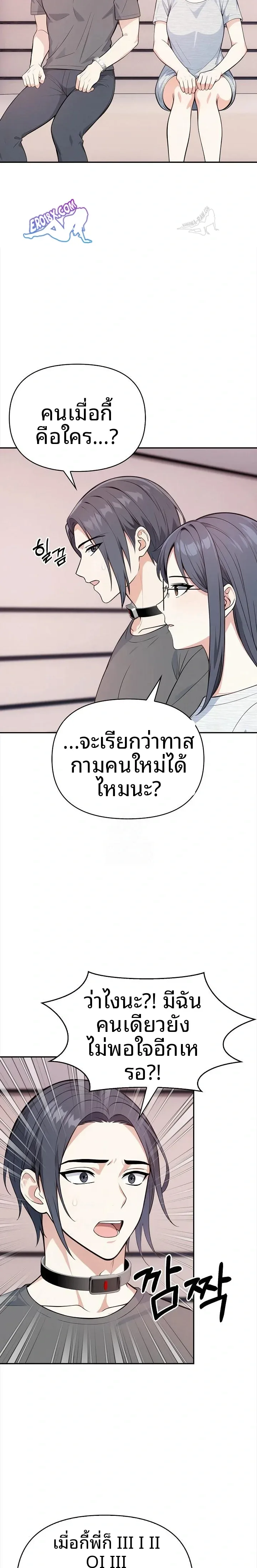 page-8