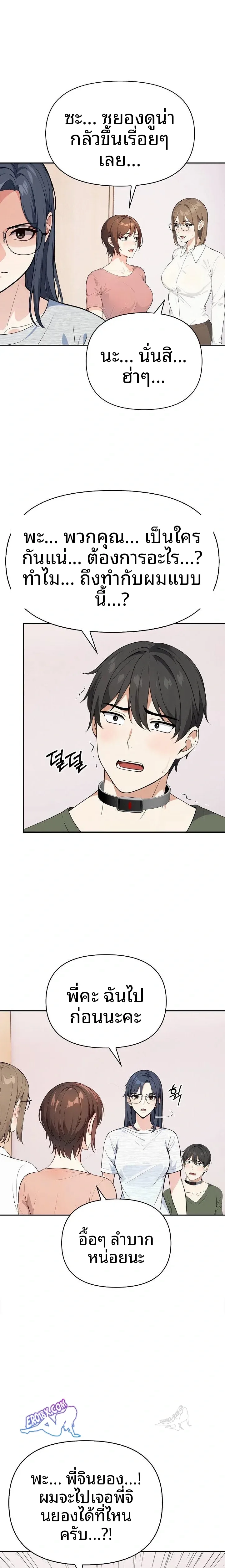 page-12