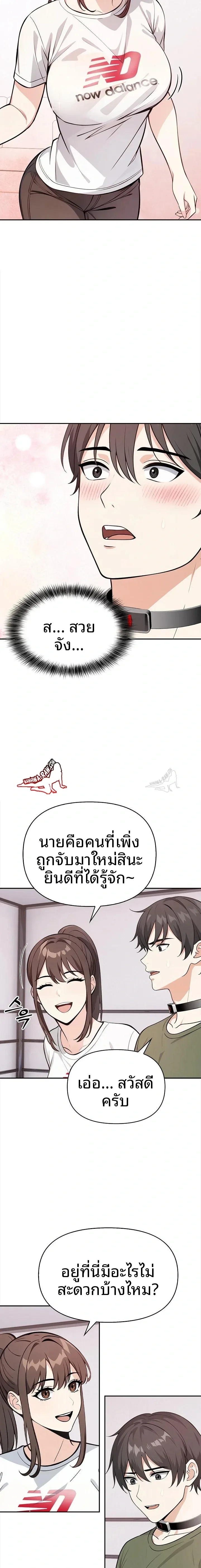 page-4