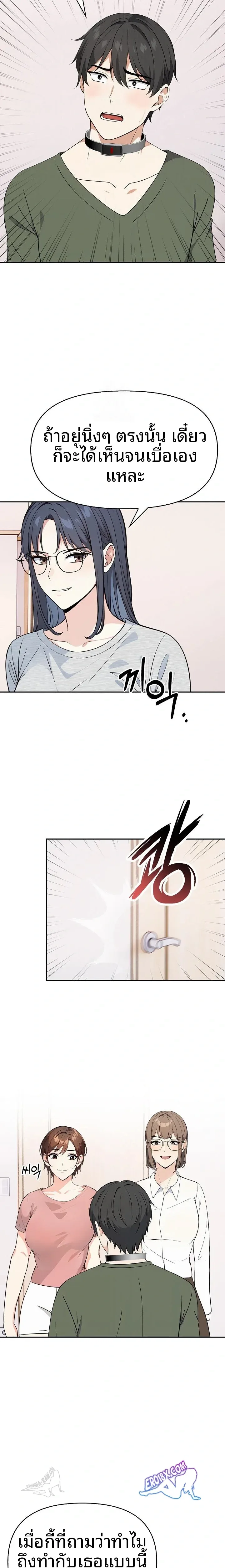 page-13
