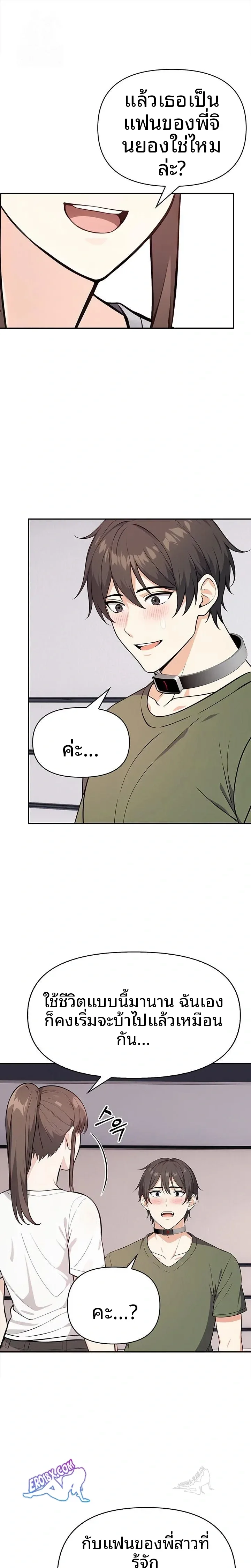 page-1