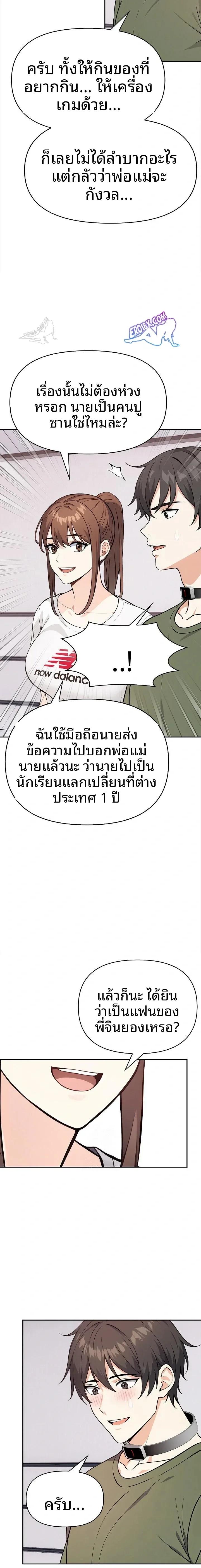 page-5