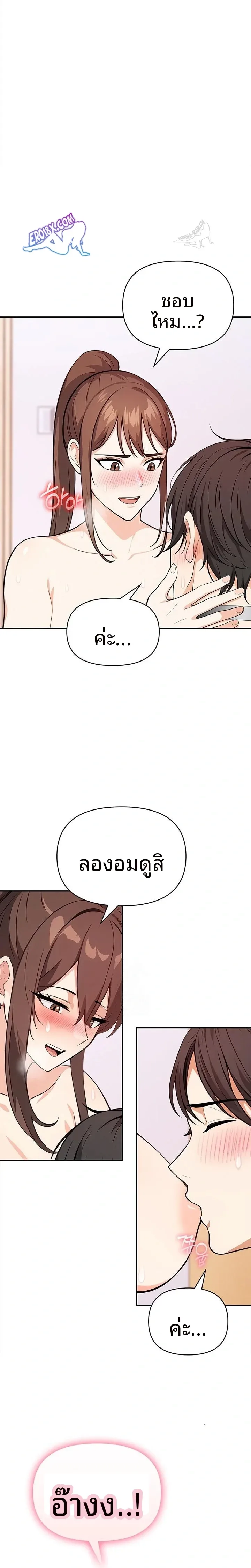 page-4