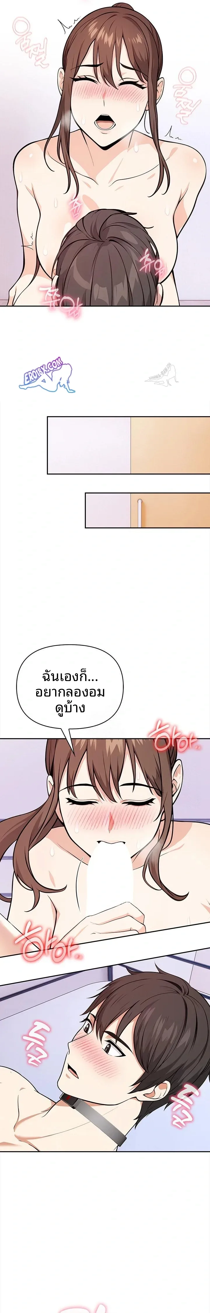 page-5