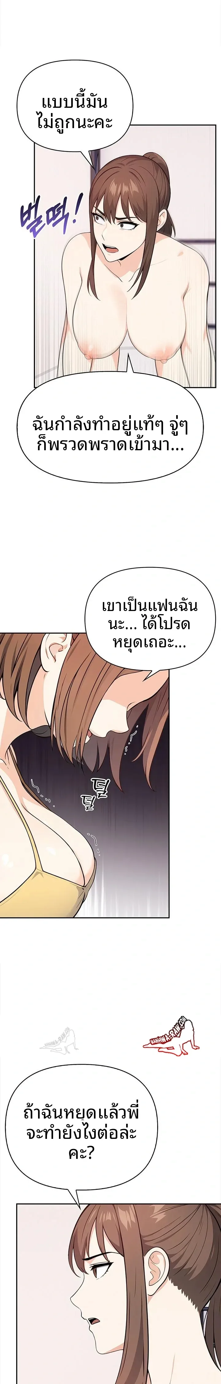 page-9