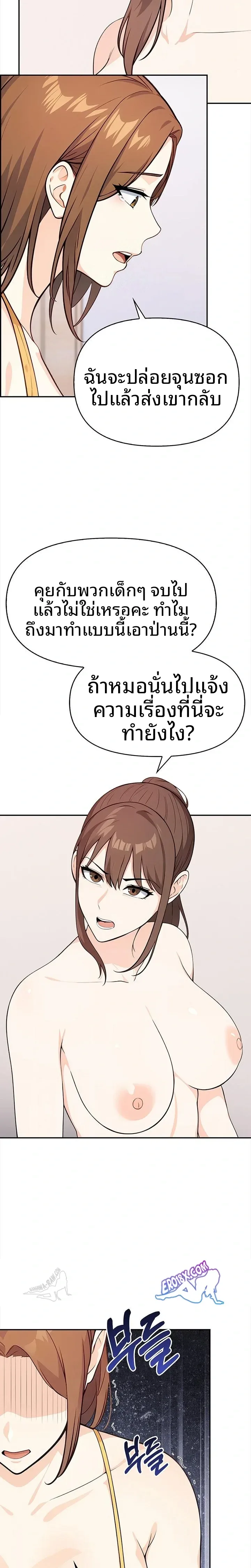 page-10