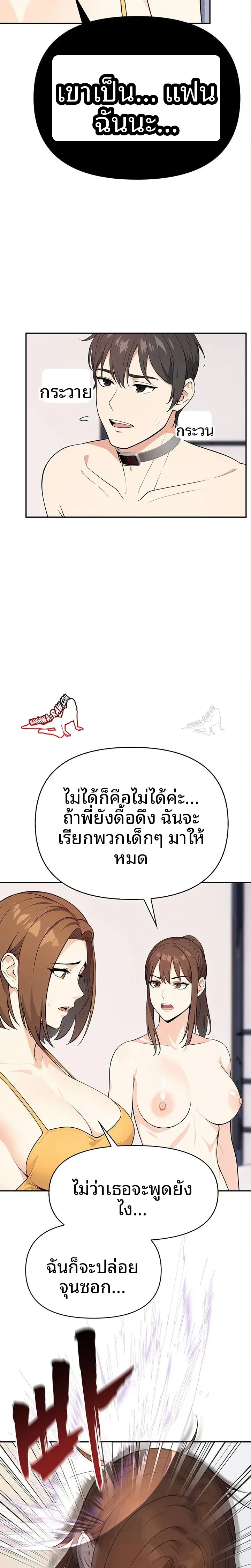 page-11