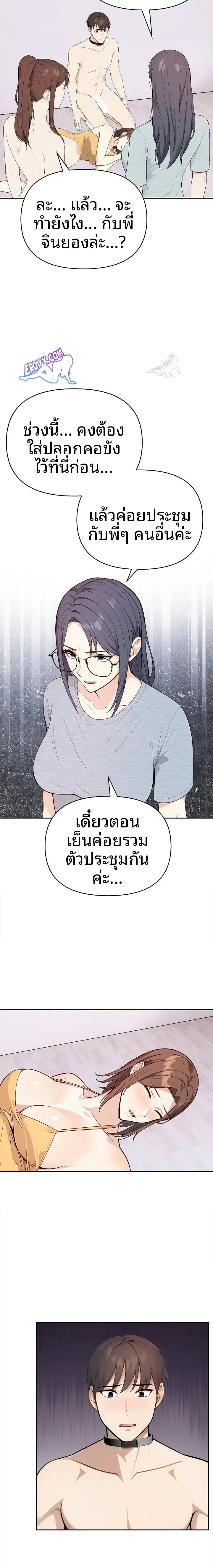 page-5