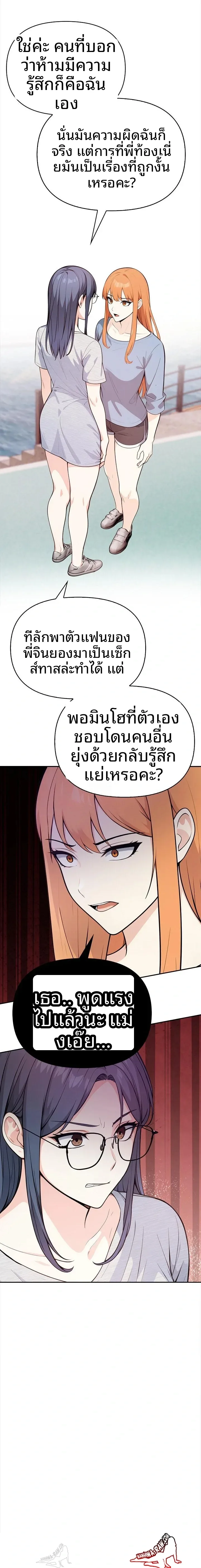 page-14