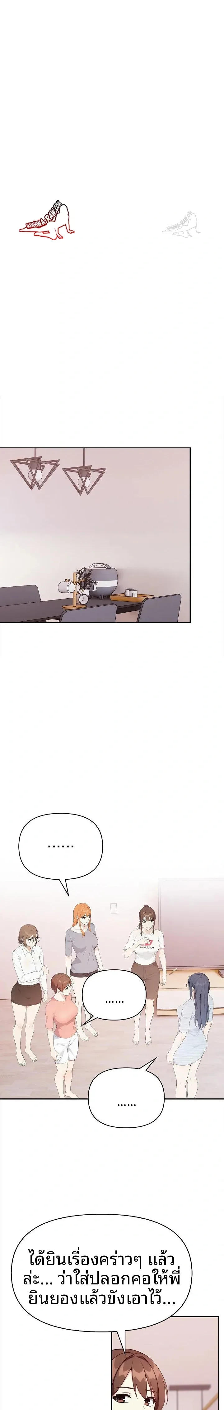 page-2