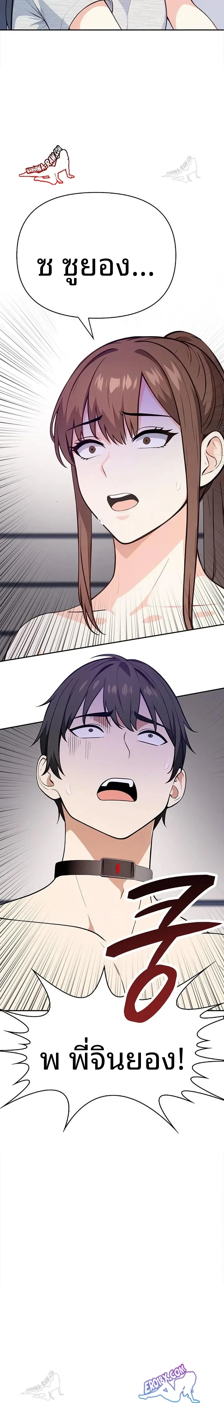 page-13