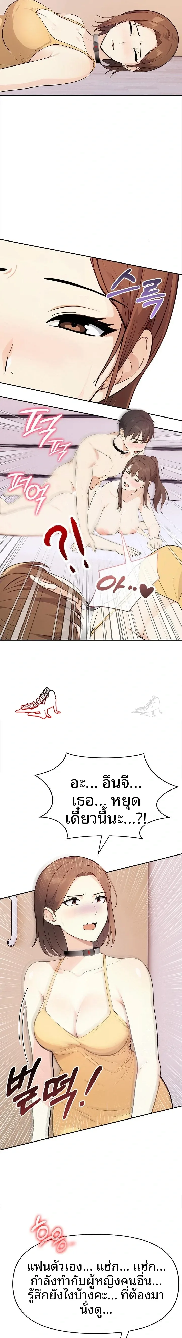 page-8