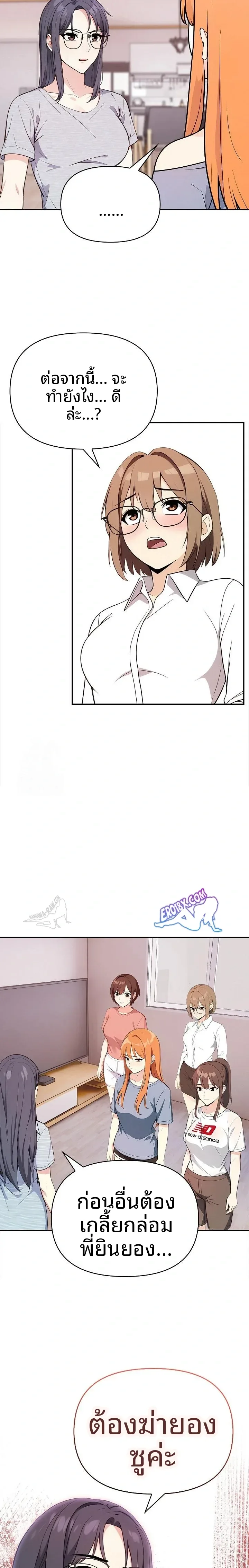 page-5