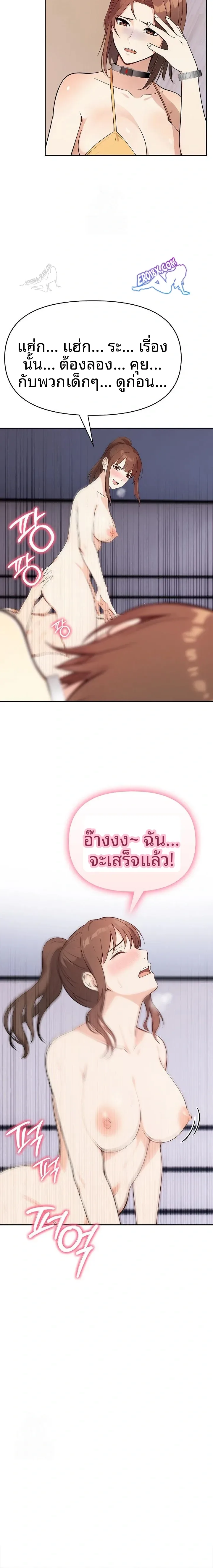 page-11
