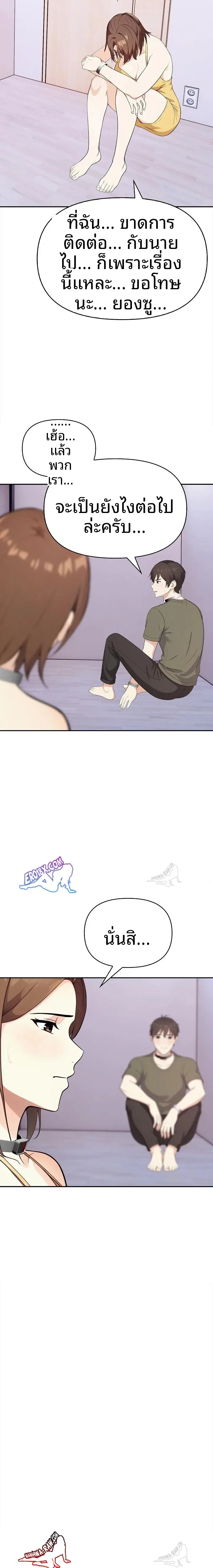 page-13
