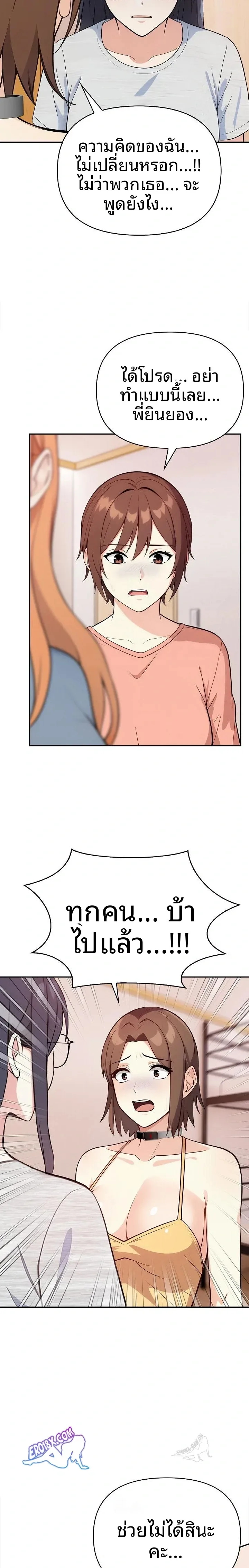 page-10