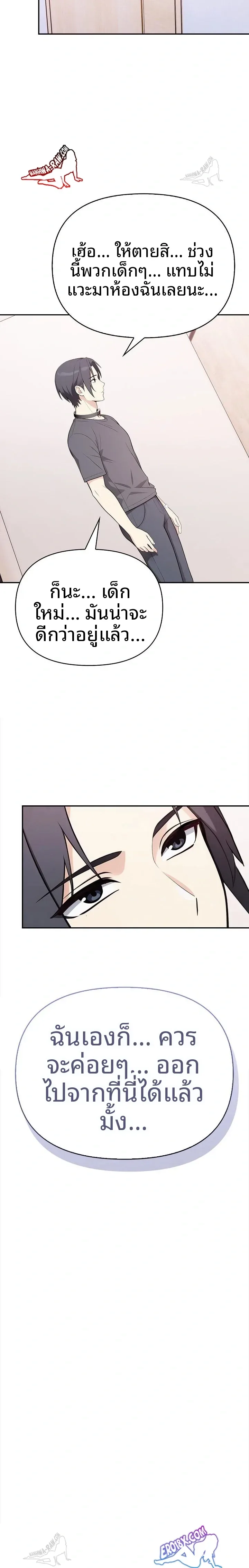 page-13