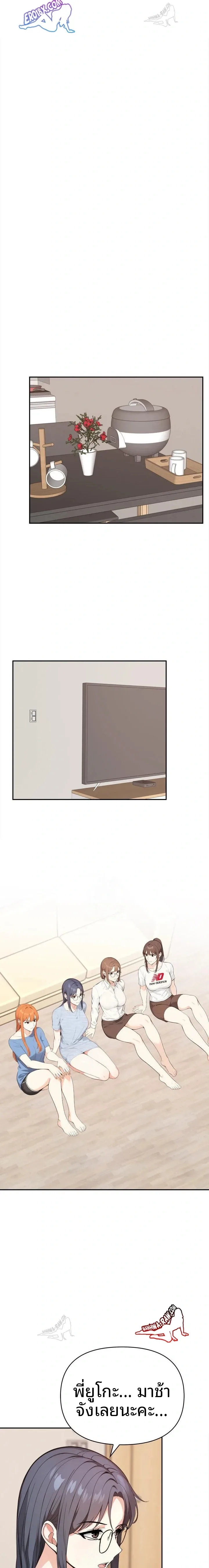 page-5