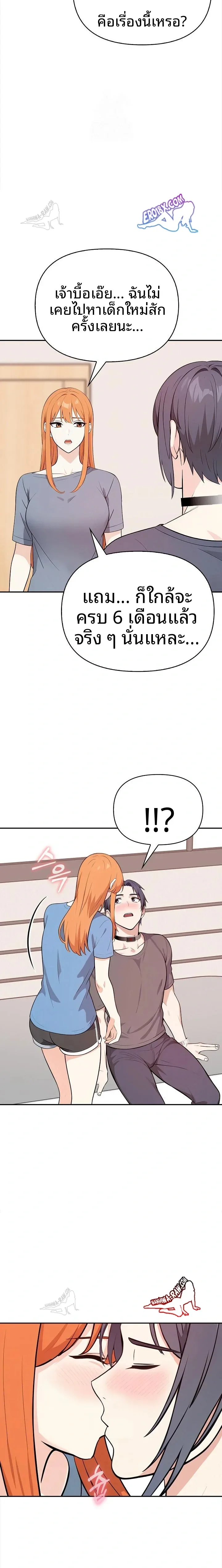 page-11