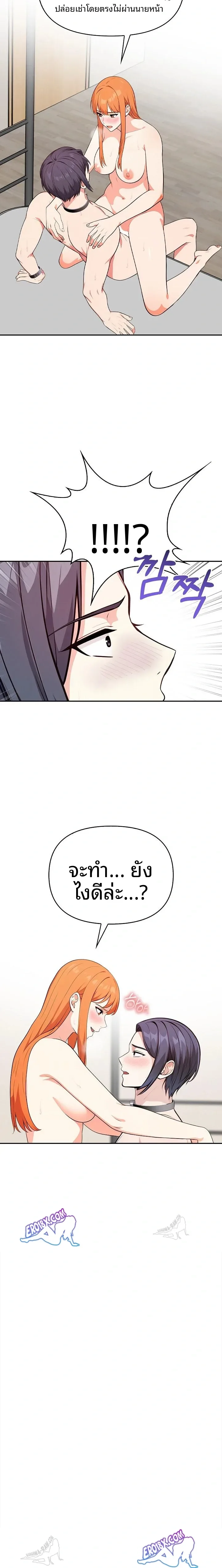 page-14