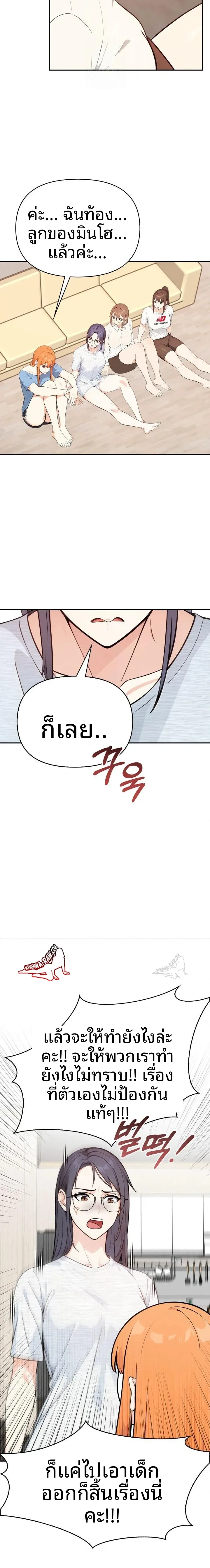 page-9