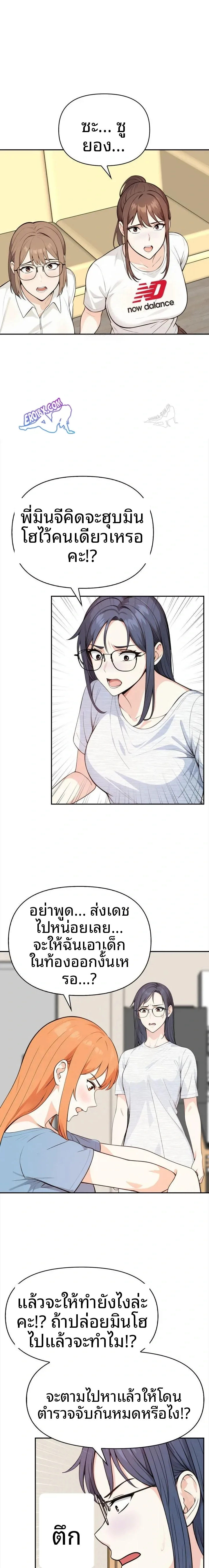page-10