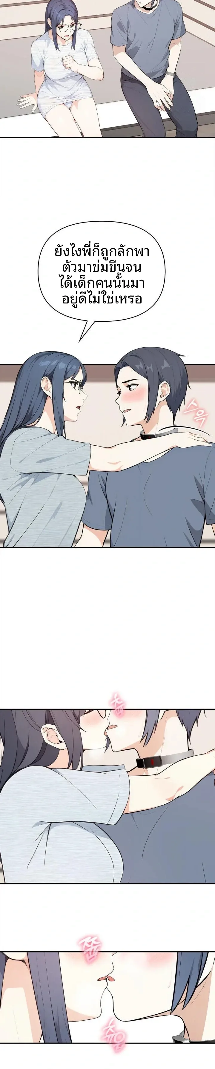 page-9