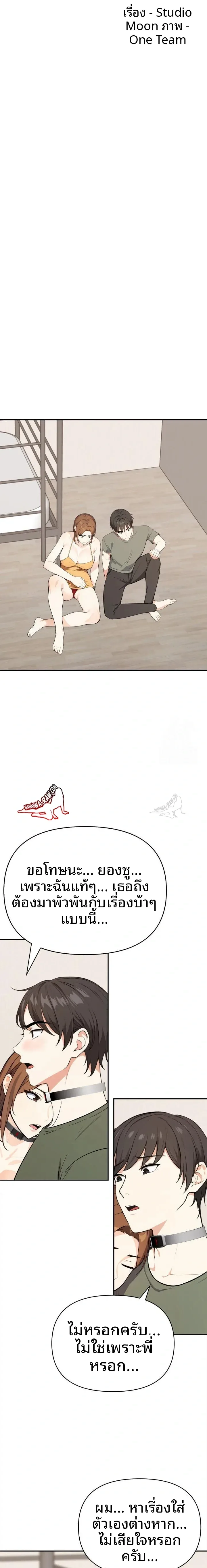 page-2