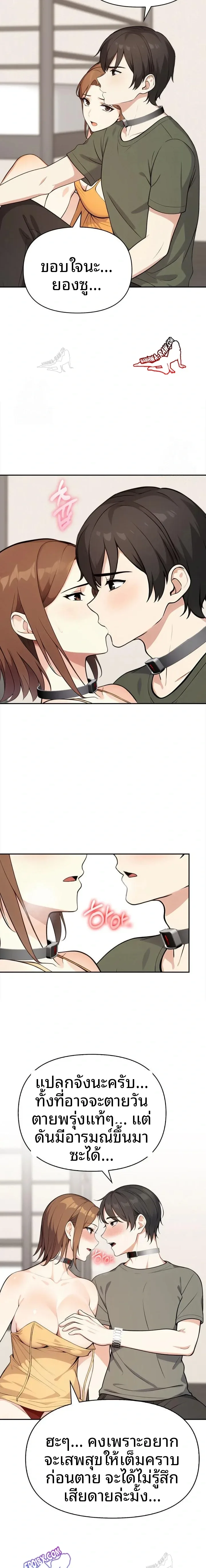 page-3