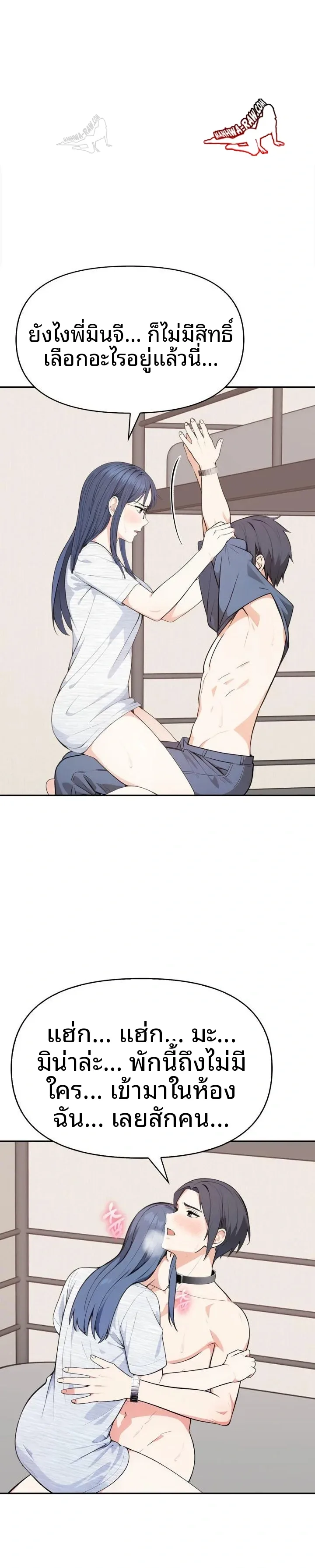 page-10
