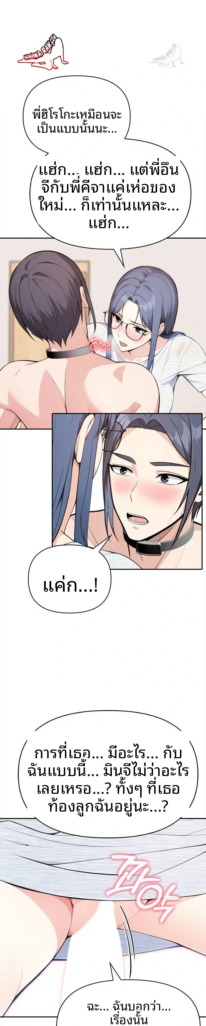 page-11