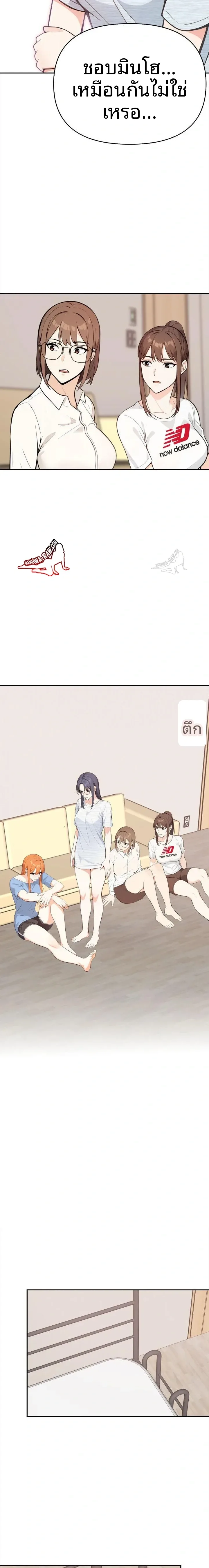 page-13