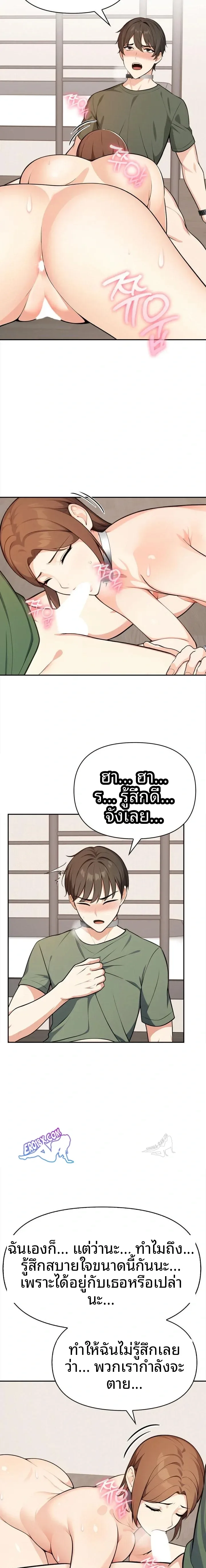 page-5