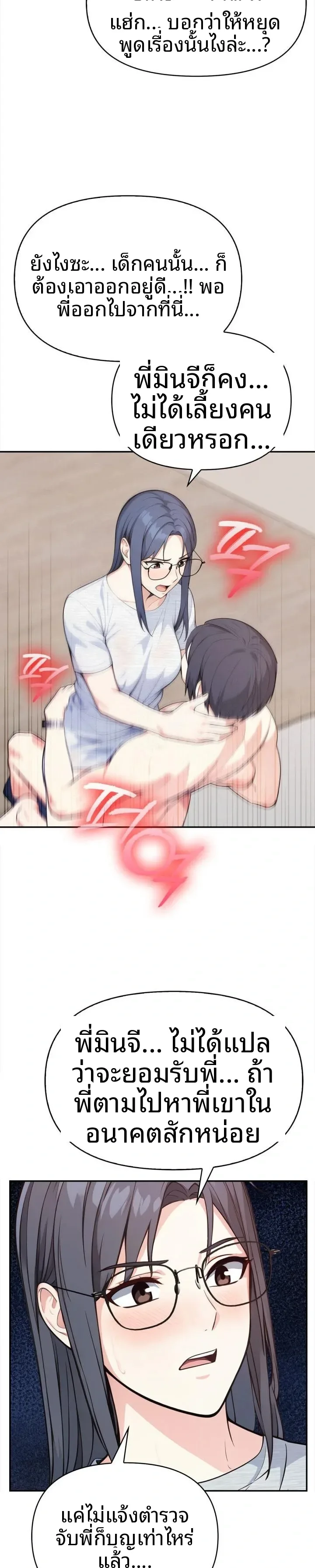 page-12